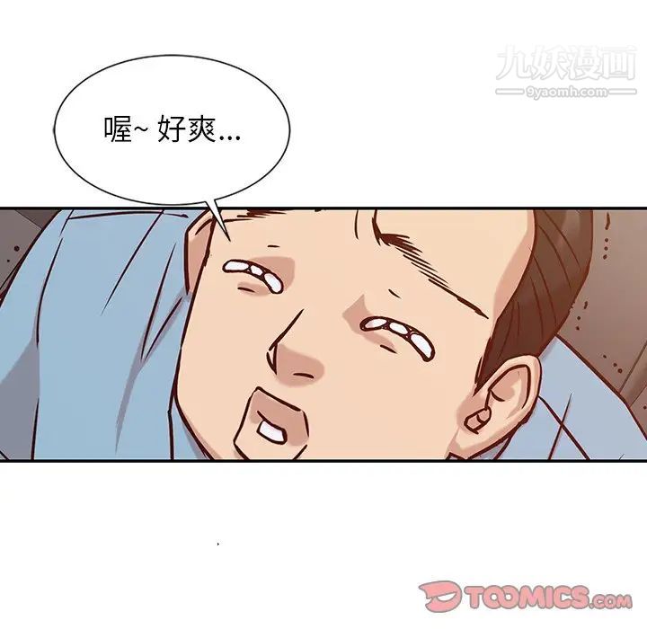 寄生姐妹第11话