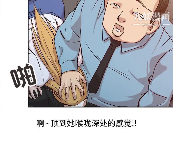 寄生姐妹第11话