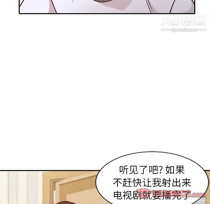 寄生姐妹第11话