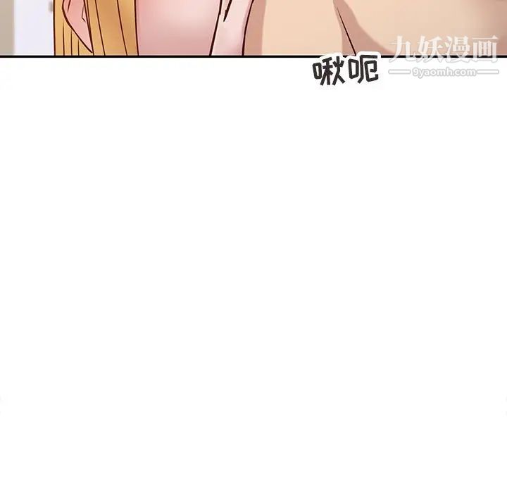 寄生姐妹第11话