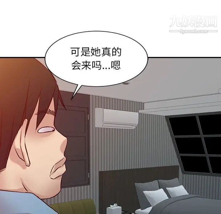 寄生姐妹第11话