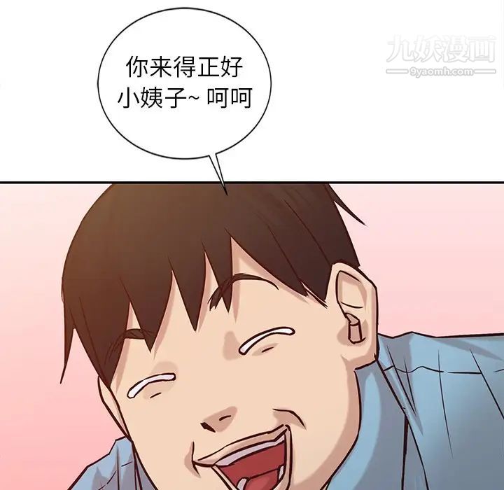 寄生姐妹第11话