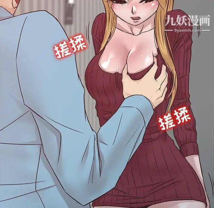 寄生姐妹第11话