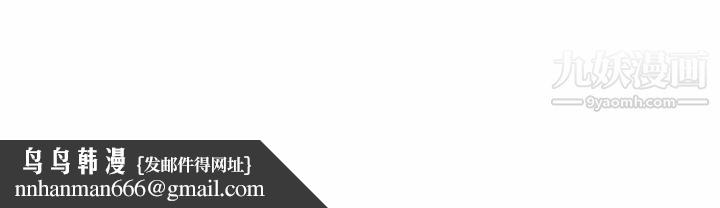 寄生姐妹第11话