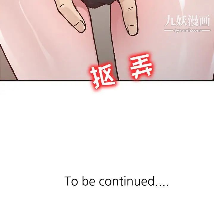 寄生姐妹第11话