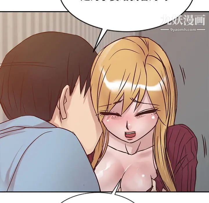 寄生姐妹第12话