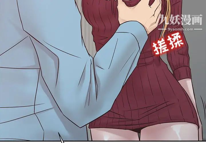 寄生姐妹第12话