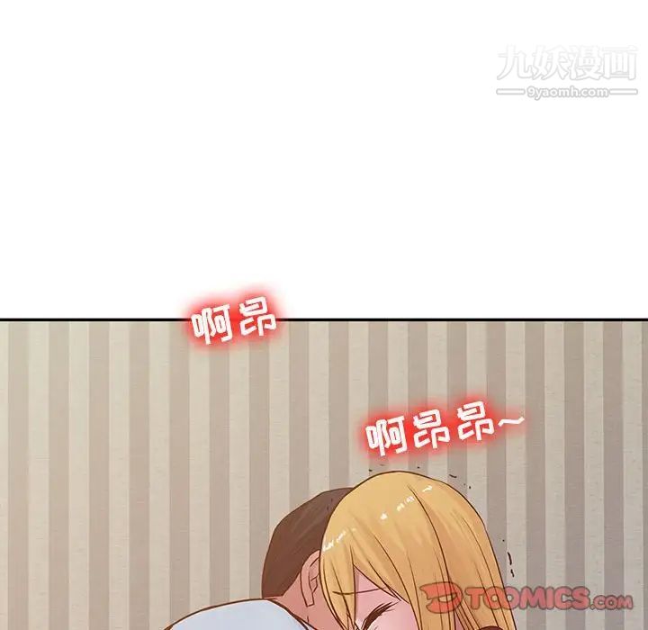 寄生姐妹第12话