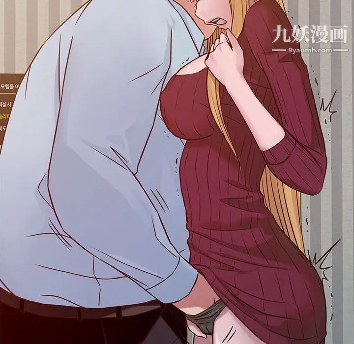 寄生姐妹第12话