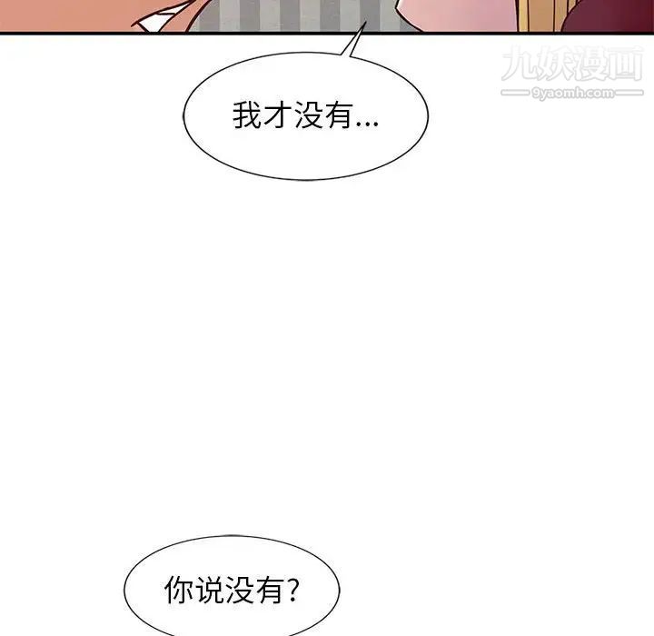 寄生姐妹第12话