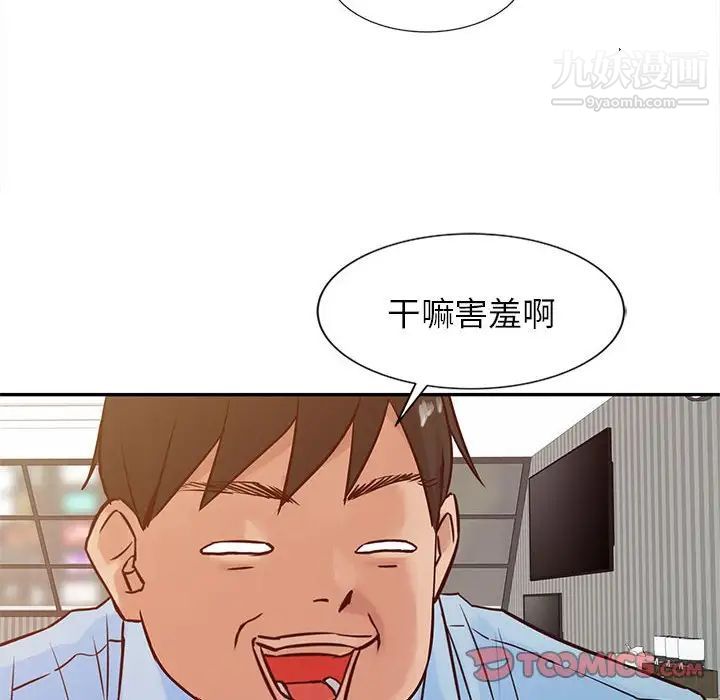 寄生姐妹第12话