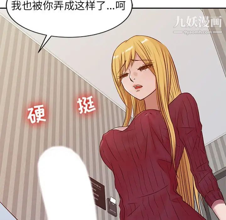 寄生姐妹第12话