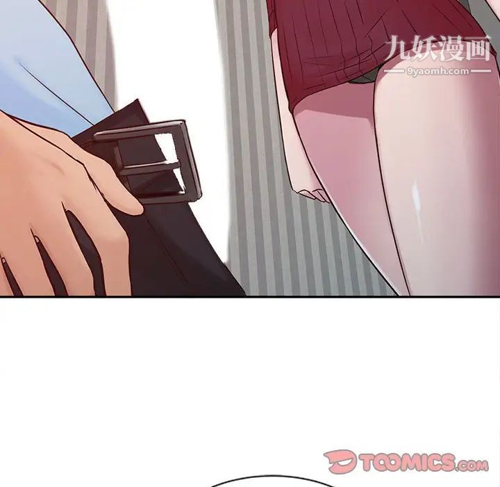 寄生姐妹第12话