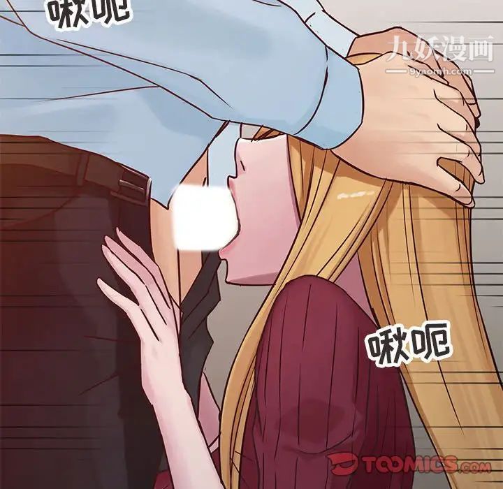 寄生姐妹第12话