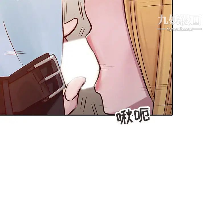 寄生姐妹第12话