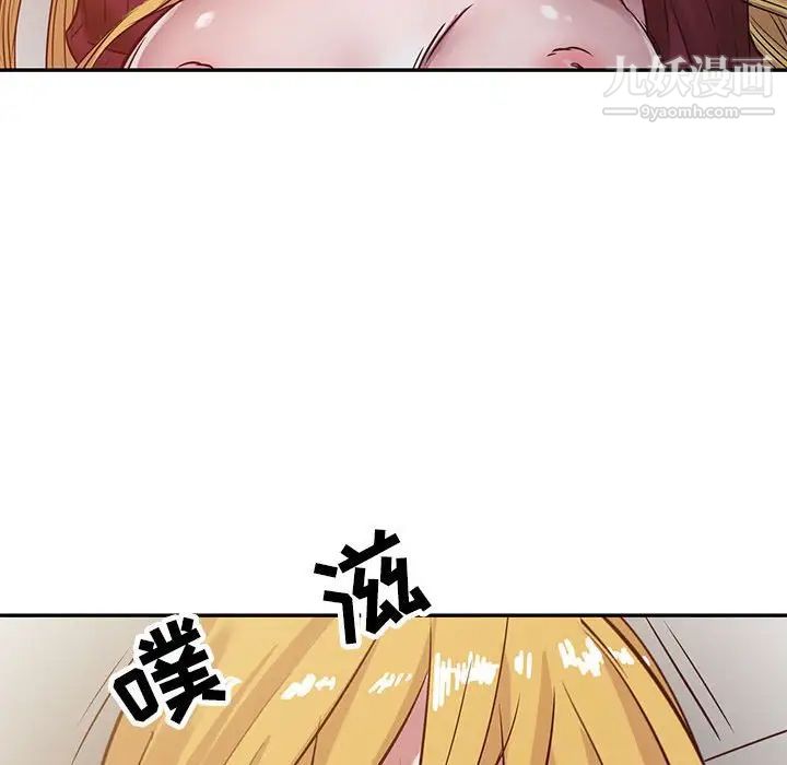 寄生姐妹第12话