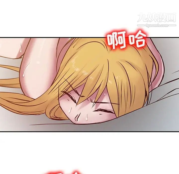 寄生姐妹第12话