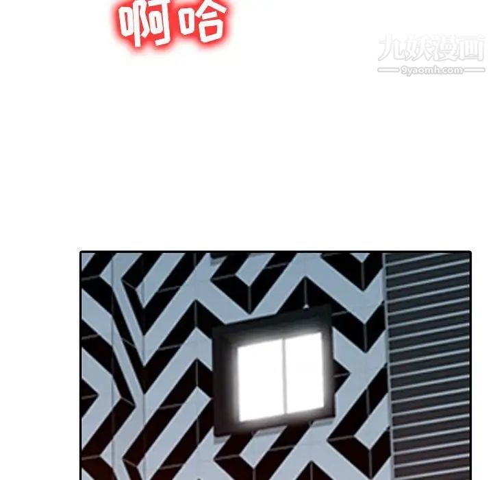 寄生姐妹第12话