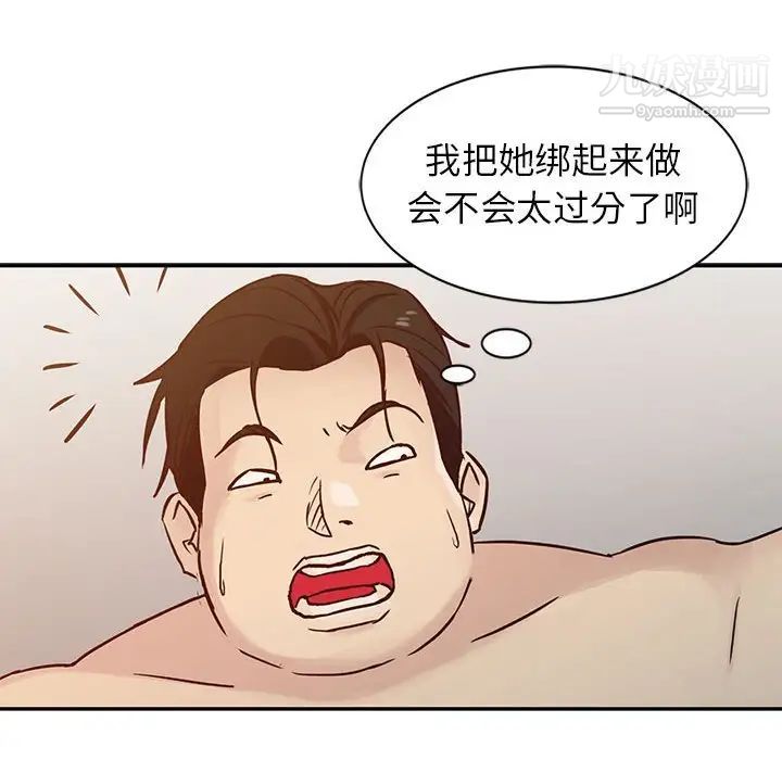 寄生姐妹第12话