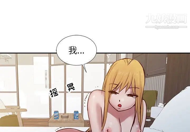 寄生姐妹第13话