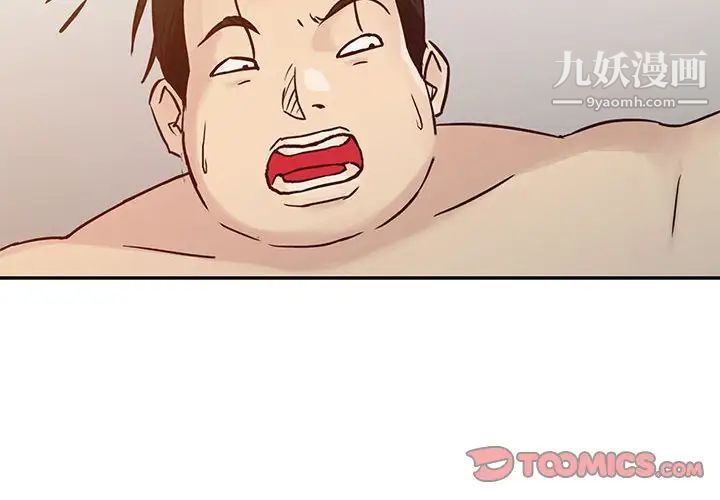 寄生姐妹第13话