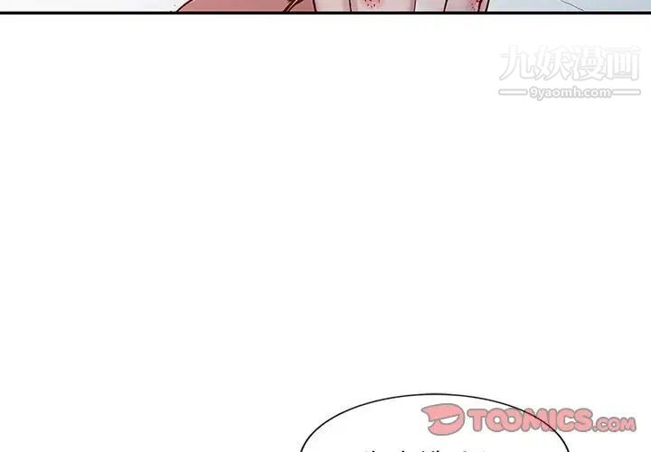 寄生姐妹第13话