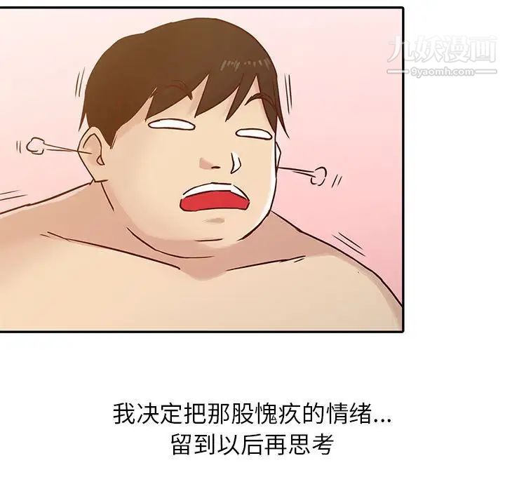 寄生姐妹第13话