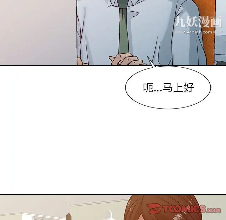 寄生姐妹第13话