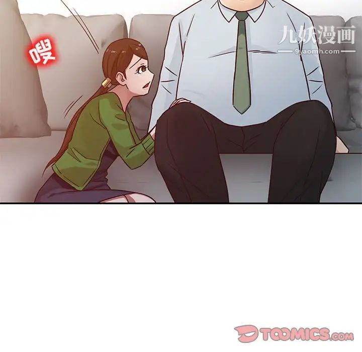 寄生姐妹第13话