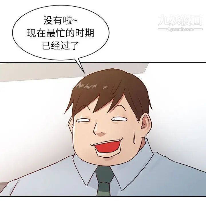 寄生姐妹第13话