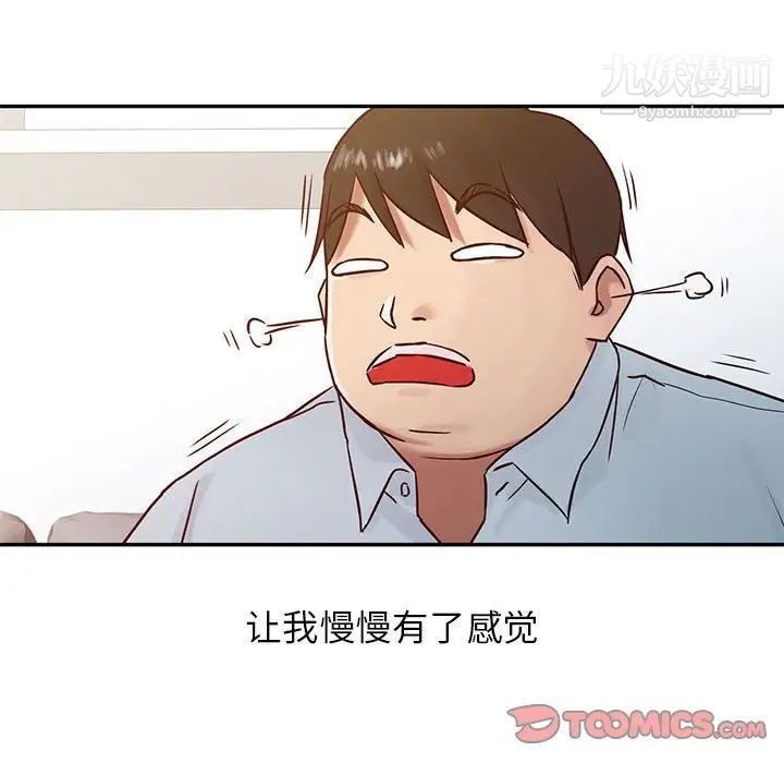 寄生姐妹第13话