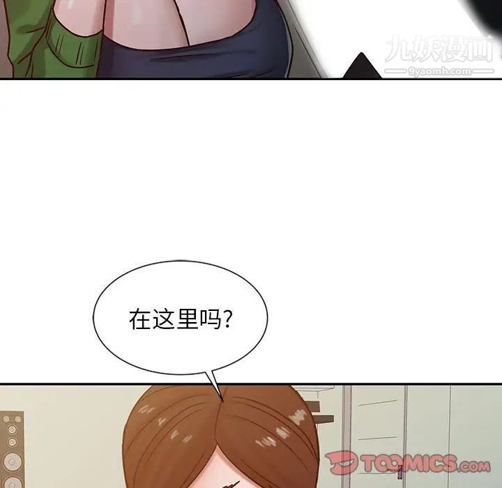 寄生姐妹第13话