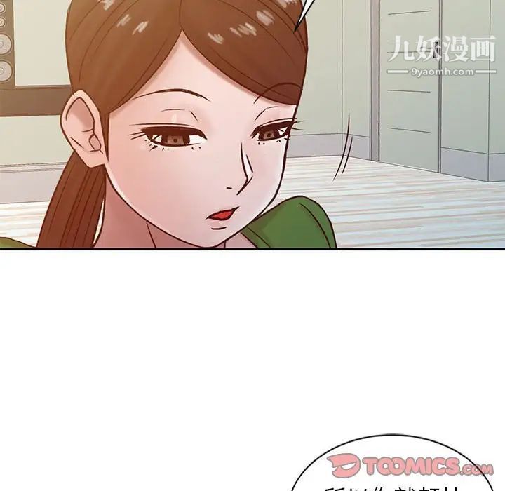 寄生姐妹第13话