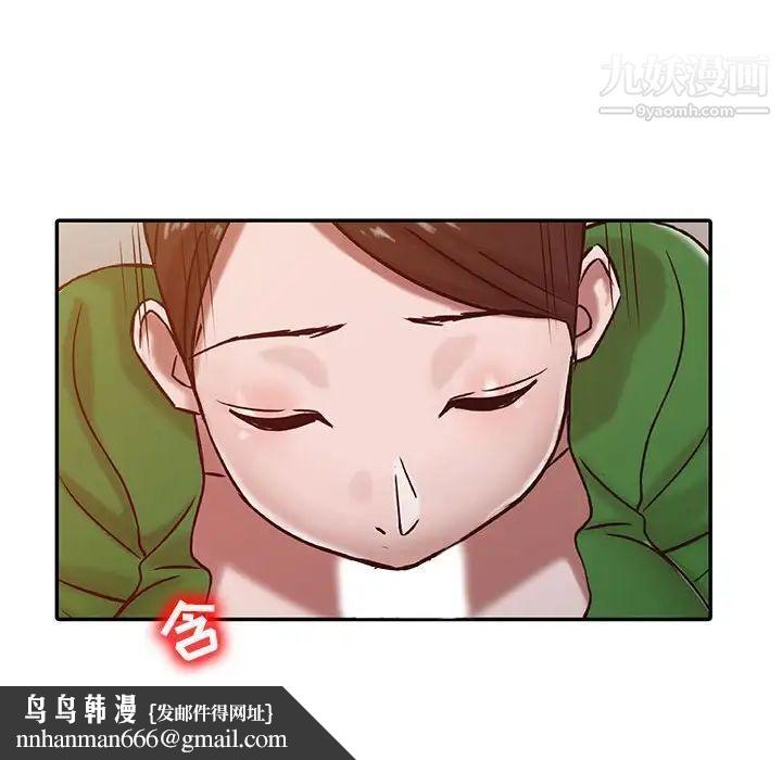 寄生姐妹第13话