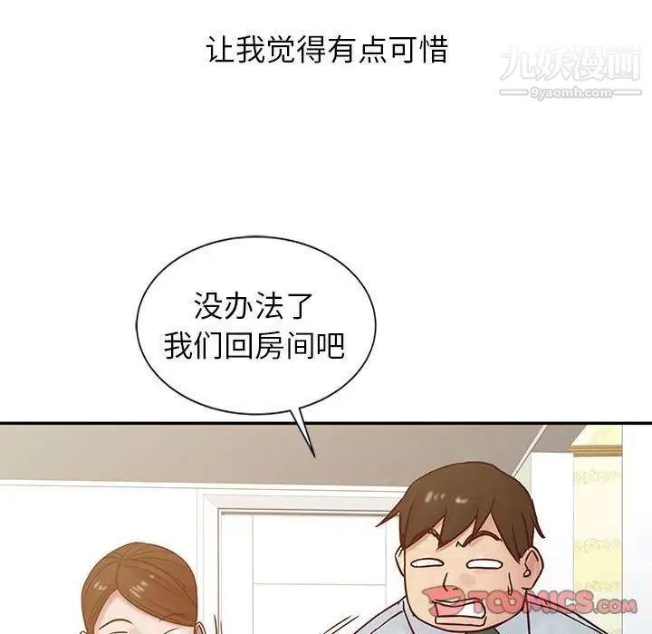 寄生姐妹第13话