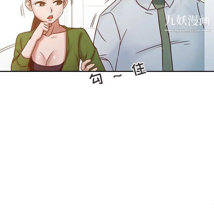 寄生姐妹第13话