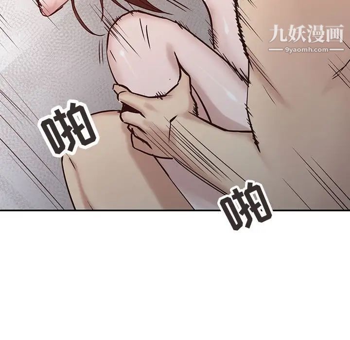 寄生姐妹第13话