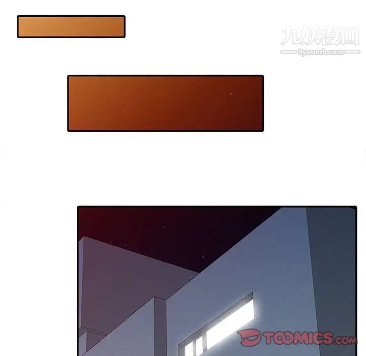 寄生姐妹第13话