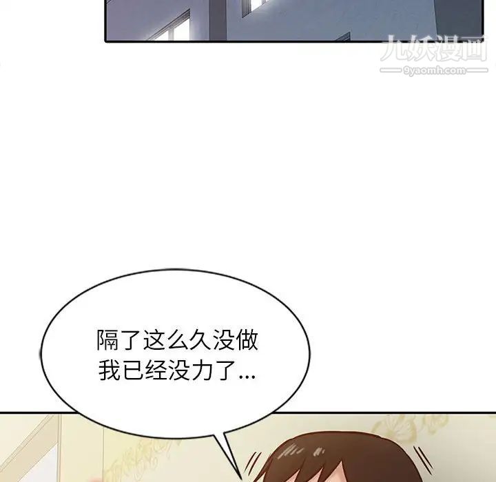 寄生姐妹第13话