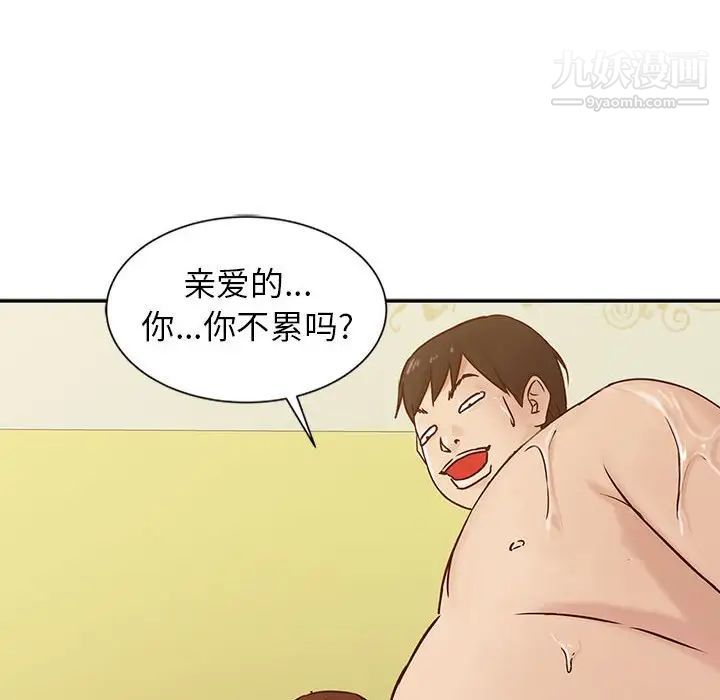 寄生姐妹第13话