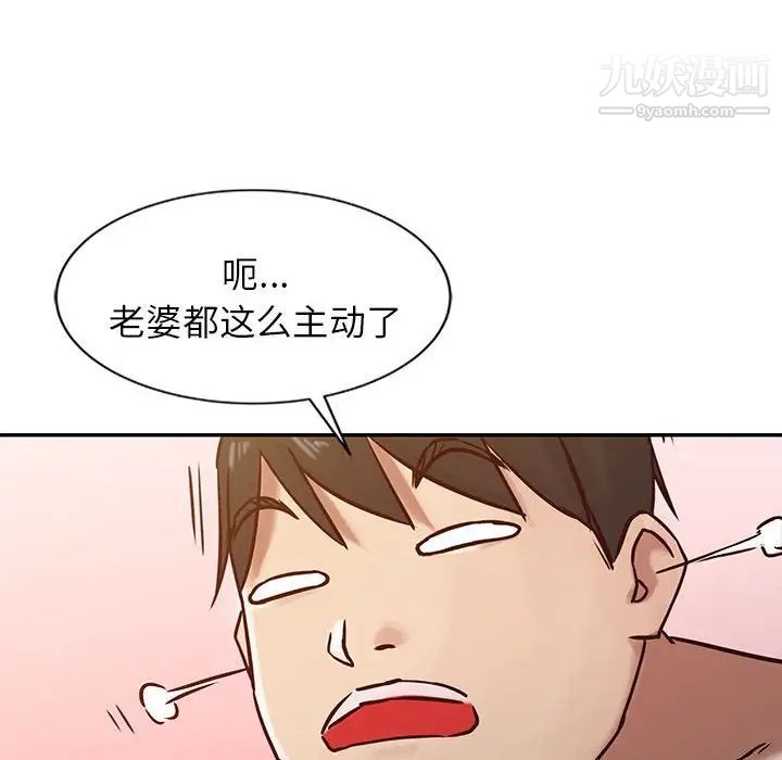 寄生姐妹第13话