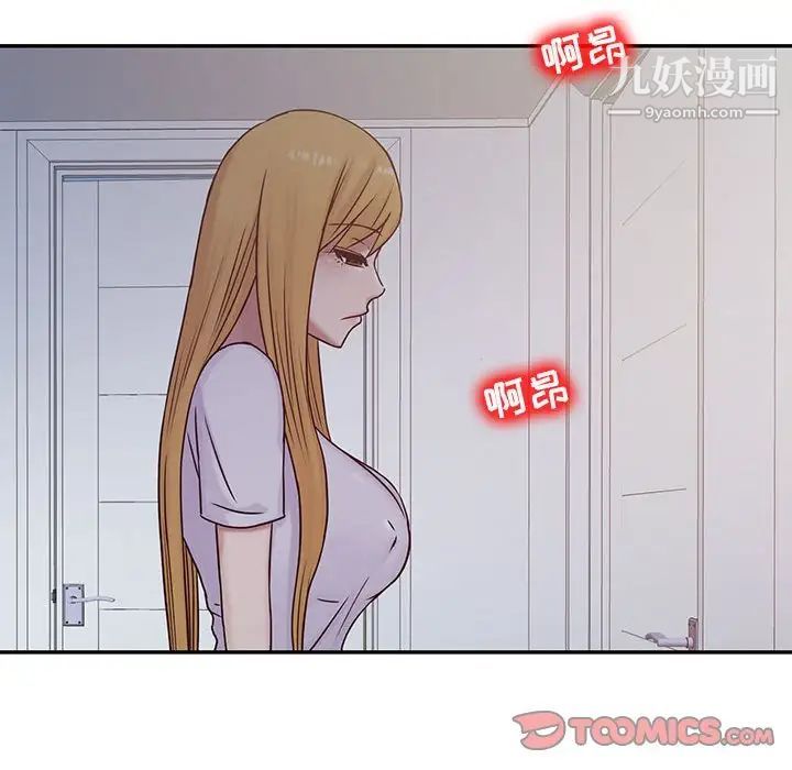 寄生姐妹第13话