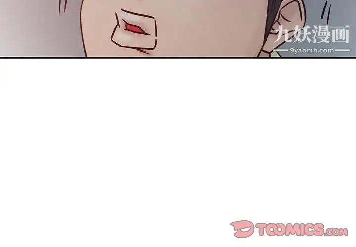 寄生姐妹第14话