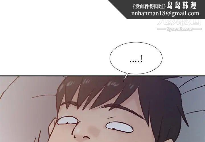 寄生姐妹第14话