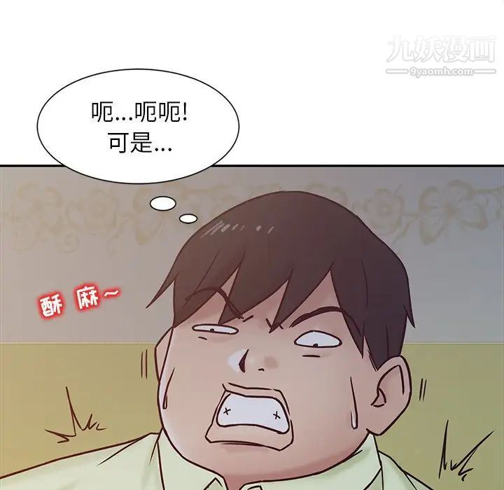 寄生姐妹第14话