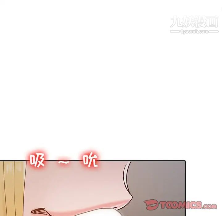 寄生姐妹第14话