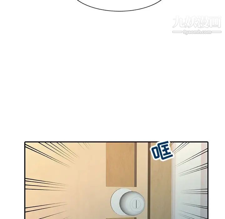 寄生姐妹第14话