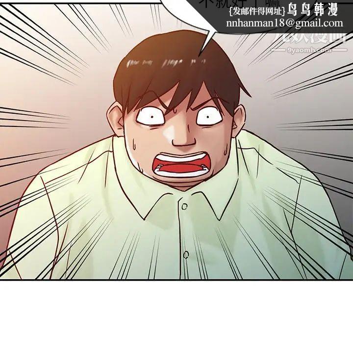 寄生姐妹第14话