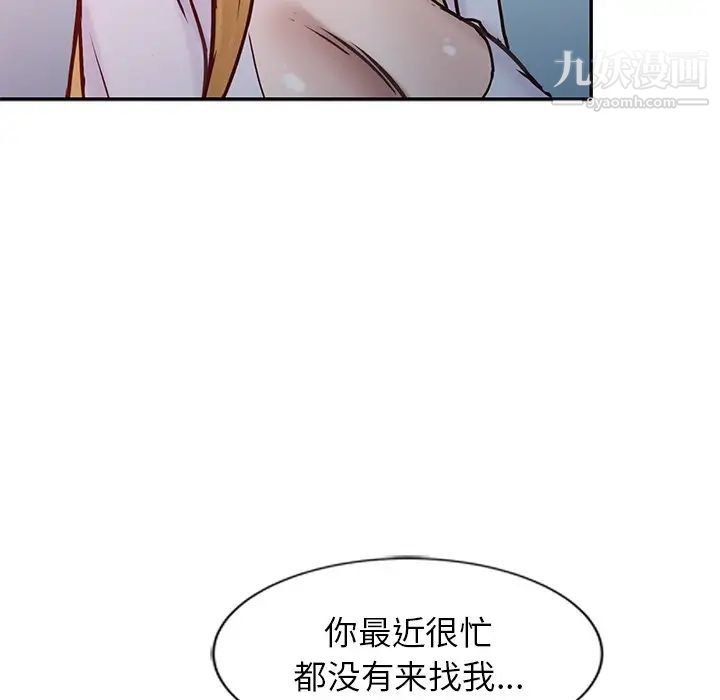 寄生姐妹第14话