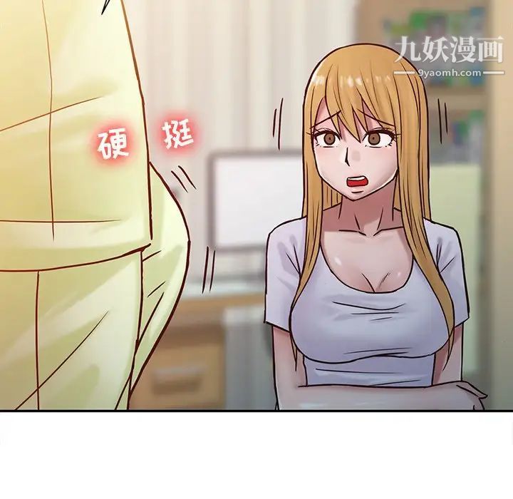 寄生姐妹第14话